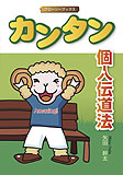 書籍イメージ